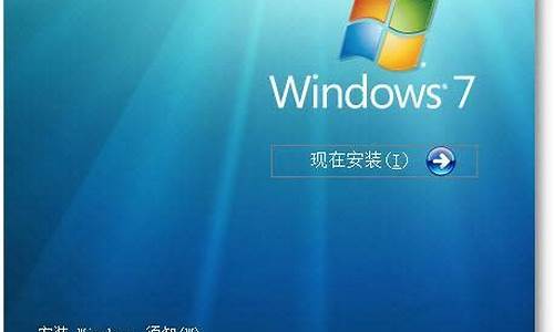 硬盘安装win7