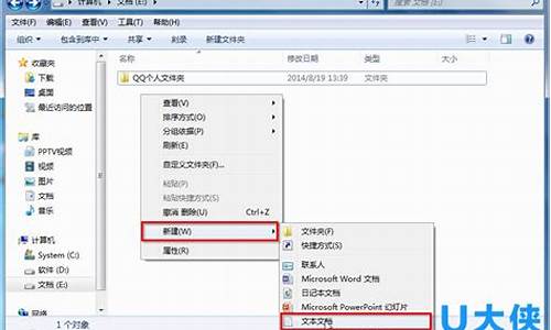 win7显示隐藏文件怎么操作_win7显