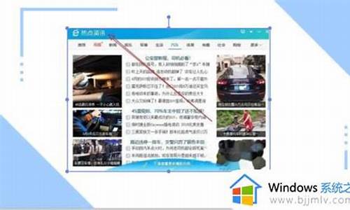 win7热点资讯怎么关闭_win7热点资