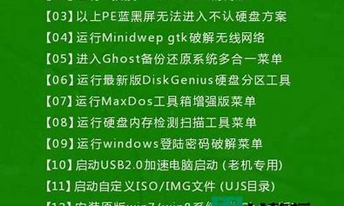 神舟怎么装win7系统_神舟怎么装win