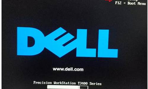 dell怎么进入bios设置恢复出厂设置