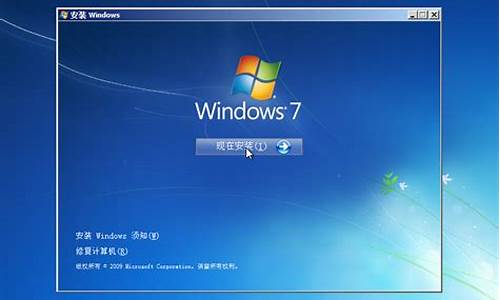 笔记本win7安装版_笔记本win7系统