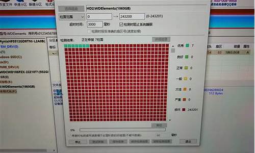 硬盘低级格式化能修复坏道吗