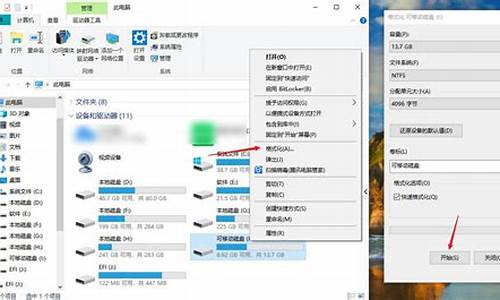 硬盘提示格式化里面资料怎么解决