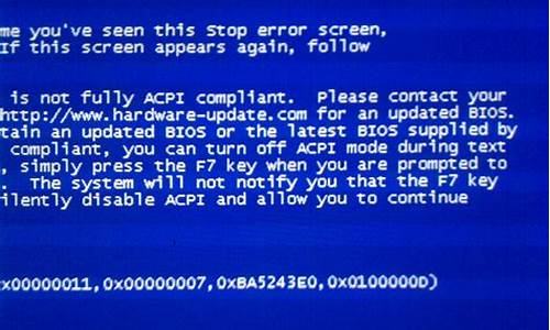 电脑蓝屏怎么回事儿_电脑蓝屏怎么回事儿-