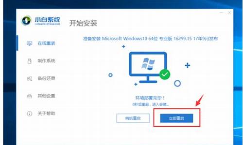 电脑系统怎么重装win7_电脑系统怎么重