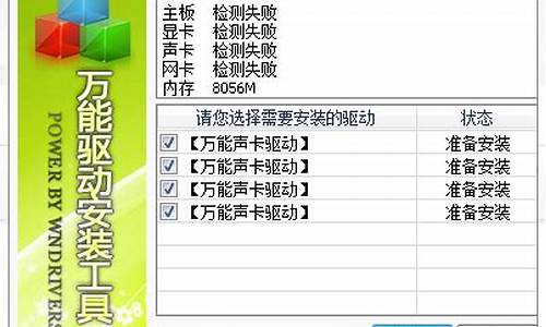 win7万能音频驱动_win7音频驱动下