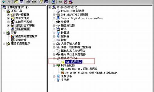 宏基笔记本驱动工具_宏基笔记本电脑驱动在