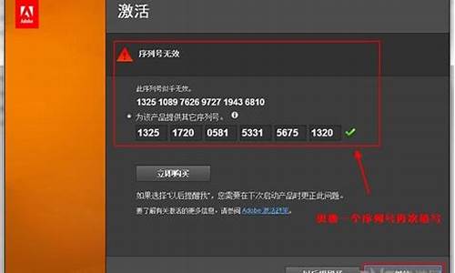 ai cs5序列号_ai cs5.1序列