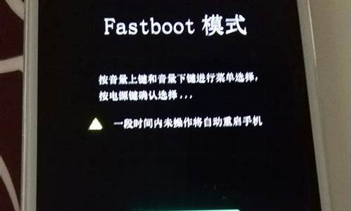 fastboot驱动正确安装方法_fas