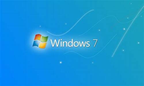 正版win7系统一键重装_正版win7系