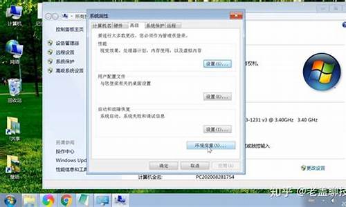 win7系统变量删除了_win7系统变量删除了怎么办