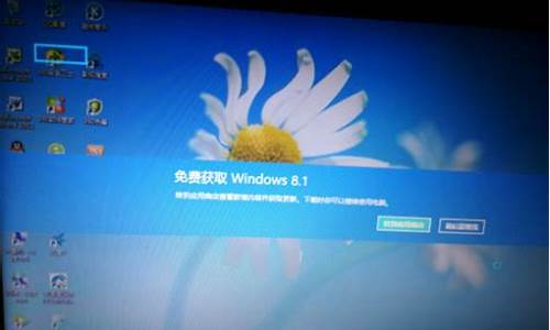 win8改win7重装系统版本_win8系统如何改装win7