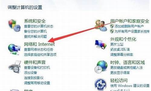 win7开wifi_win7开wifi怎么开