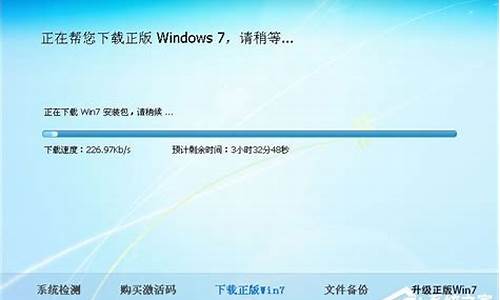 xp系统怎么升级到win7_xp系统怎么升级到7