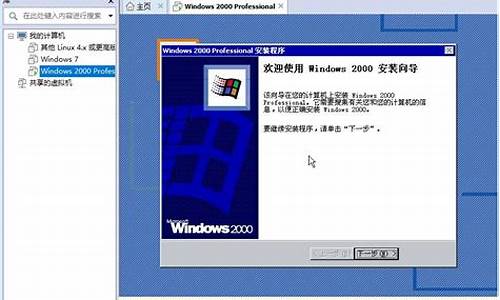 win2000安装sql2000企业_win2003安装sq