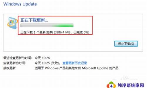 window7升级windows 10教程_window7升级windows8