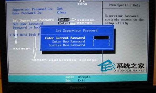 联想台式机bios设置开机密码是多少_联想台式机bios密码忘记怎么清除