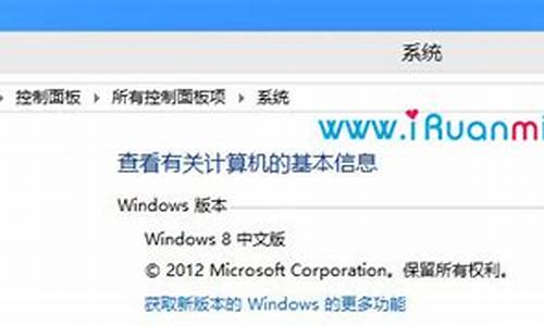 win8中文版镜像文件_win8中文版镜像文件在哪