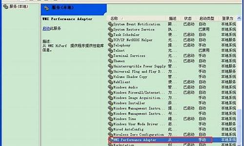 winxp系统如何查看ip地址怎么查看_windowsxp怎么看ip地址