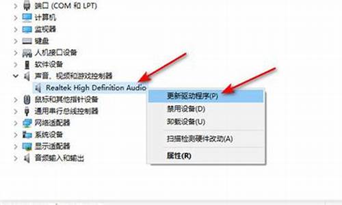 音频驱动程序怎么安装手机版的_音频驱动程序怎么安装手机版