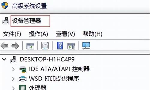 怎样重新安装声卡驱动程序win11_怎样