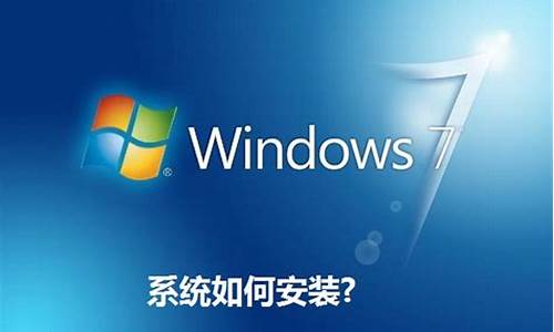 win7安装完有多大_win7安装后有多大