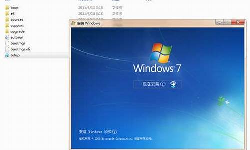 win7镜像官方_win7正版系统镜像