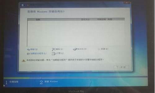 MAC安装win7时启动安装蓝屏重启_mac安装window