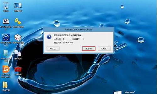 u深度怎么装iso镜像文件_u深度win7系统镜像包