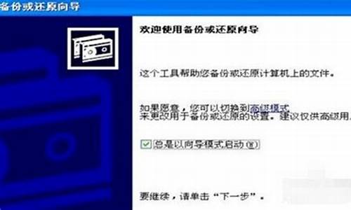 xp系统c盘修复命令_xp系统恢复c盘工具