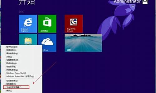 windows8怎么安装虚拟机_vmware8虚拟机安装教程