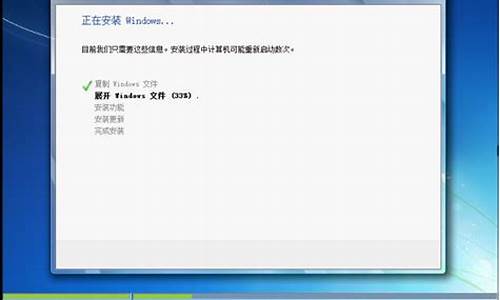 安装win7系统步骤iso_win7 安装系统