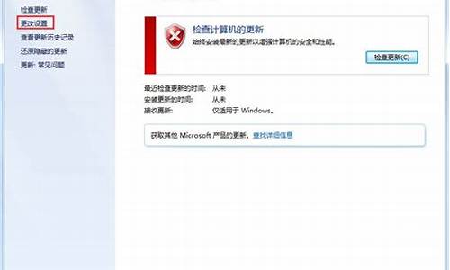 win7配置失败还原更改要多久才能恢复_win7 配置失败