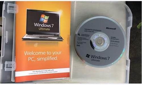 windows7光碟安装教程_win7光盘安装版安装教程