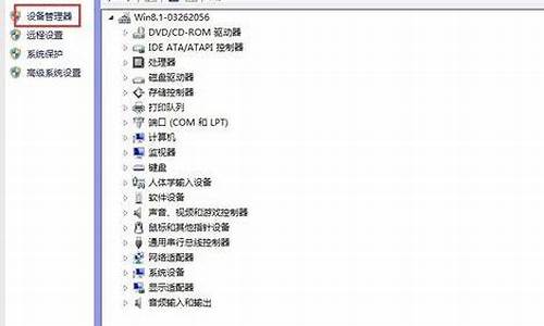 win8.1怎么查看电脑配置_win8怎么看电脑配置高低版本