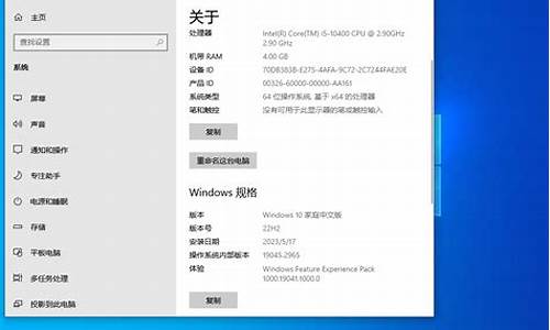 win10家庭版升级专业版密钥 最新 搜索_win10家庭版