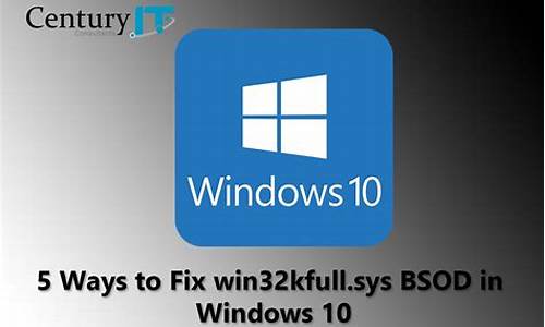 win32kfullsys蓝屏打印_打印就蓝屏win32kfull.sys