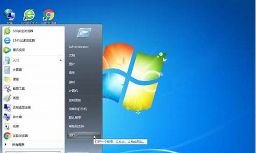 win7专业版宏基32位_宏基windows7旗舰版