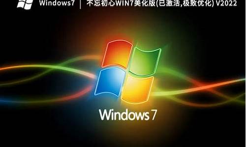 win7美化工具_win7美化不占cpu和内存怎么办