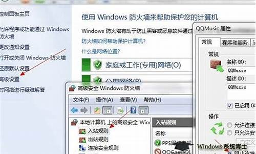 利用win7设置wifi热点_win7怎么设置wifi热点