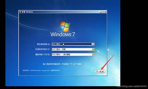 limbowindows7镜像_windos7镜像