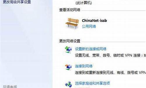 win7防火墙在哪里设置的最好_win7 防火墙 设置