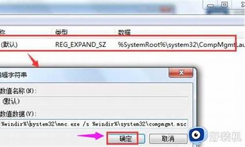 windows找不到文件 请确定文件名_windows找不到