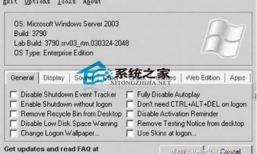 win2003配置群集服务器_windows server 