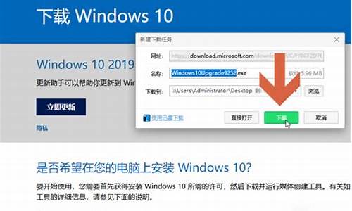 windows10易升有什么用_Win10易升是什么