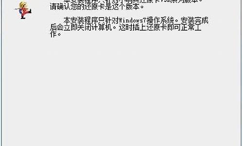 anc小哨兵xp驱动_小哨兵一键恢复步骤