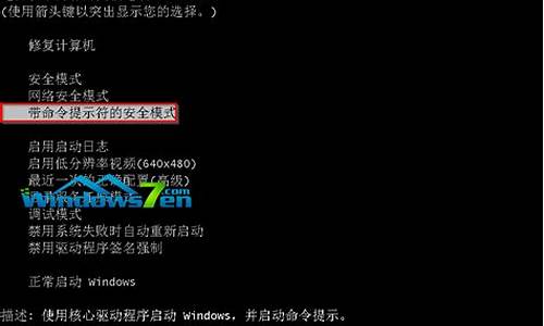 win7破解后还原_windows7还原后忘记密码怎么办