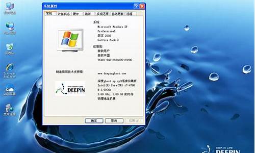 笔记本系统xp怎么更新window7_笔记本深度xp系统