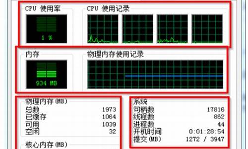 win7 内存要求_windows7内存要求